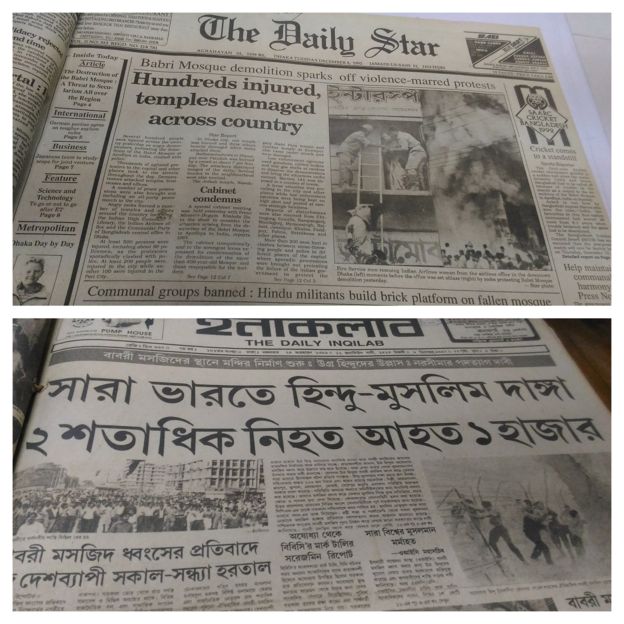 ৮ই ডিসেম্বরে ঢাকার পত্রিকার শিরোনাম