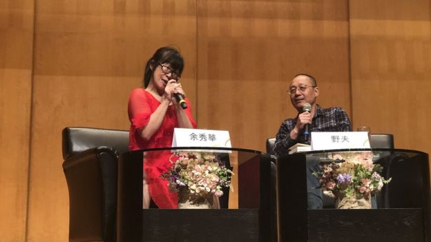余秀华在2018年香港书展