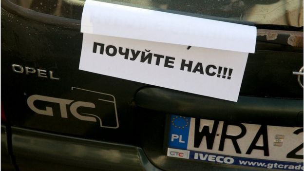 авто на Еврономер