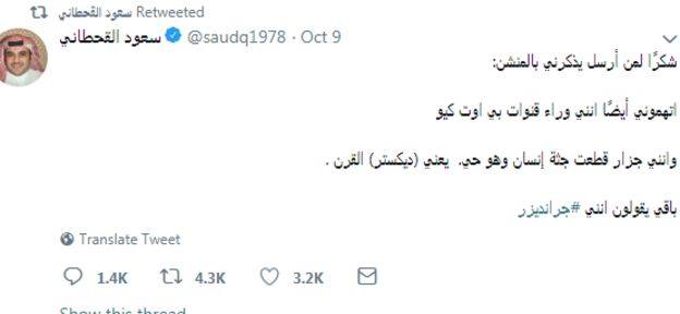 ØªØºØ±ÙØ¯Ø© ÙÙÙØØ·Ø§ÙÙ