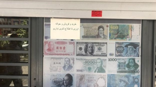 پیشتر گزارشها از تهران حاکی از آن بود صرافیها تهران هنوز معاملات ارزی را آغاز نکردهاند