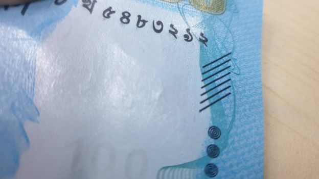 নোট