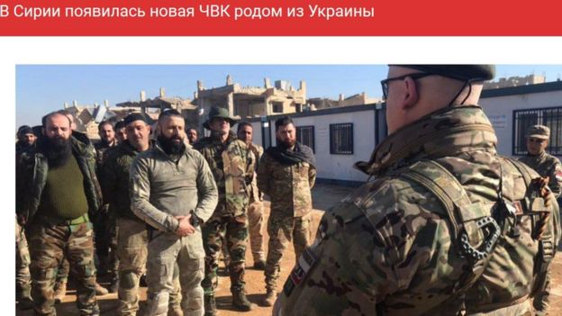Украину беспокоит Сирия Украину беспокоит Сирия