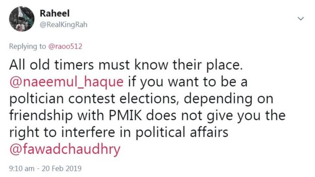راہیل