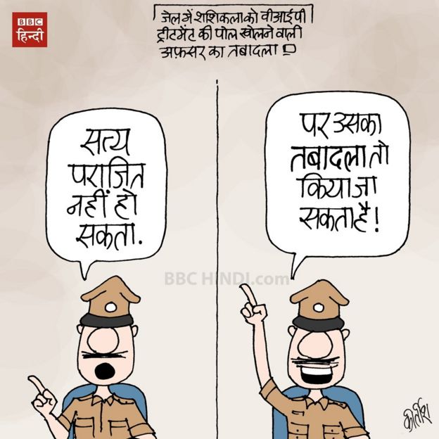 कार्टून