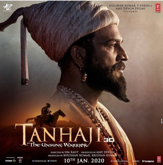 ताना जी फ़िल्म