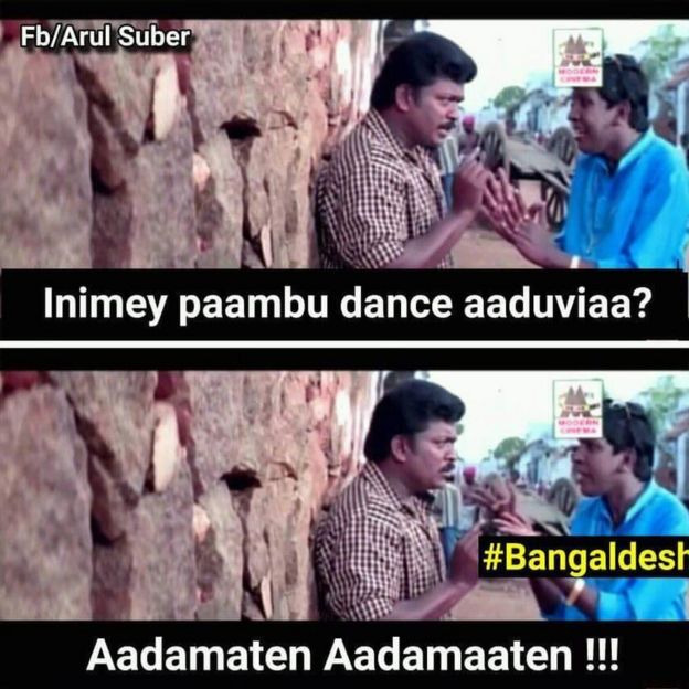 பாம்புகளுக்கு பாலூட்டிய இந்திய அணி - வைரலாகும் கிரிக்கெட் மீம்கள்