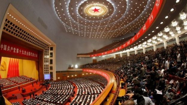 கம்யூனிஸ்ட் மாநாடு