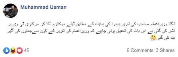 فیس بک