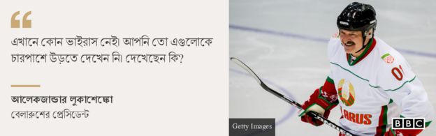 আলেকজান্ডার লুকাশেঙ্কো