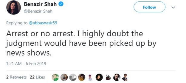 ٹوئٹر