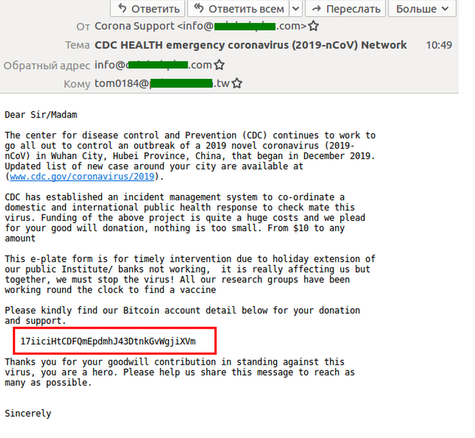 Nhs Positive Covid Test Email Example EXCLUSIVE DHSS Refuses To 