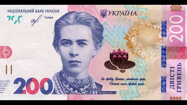 Нові 200 гривень