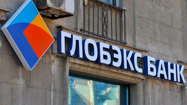 Глобэкс банк
