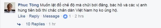 fb comment