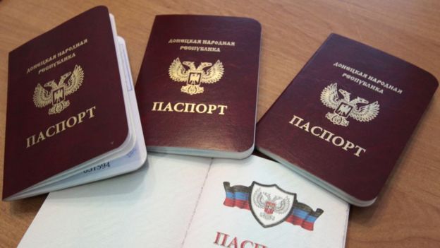 "Паспорти"