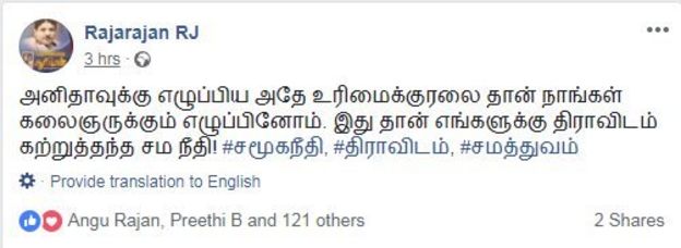 கருணாநிதி