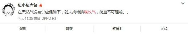 WEIBO