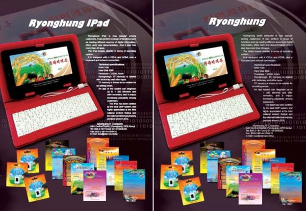Máy tính bảng Ryonghung đã được đặt tên lại để khỏi bị nhầm với iPad của Apple.