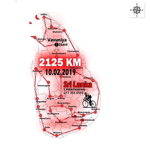 நாடு