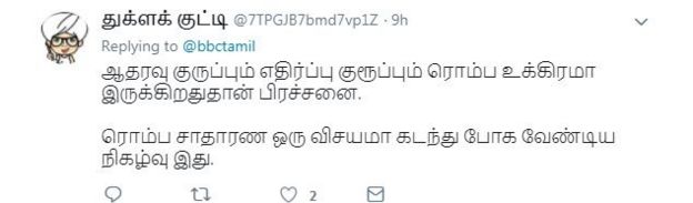 ஆணவக் கொலை