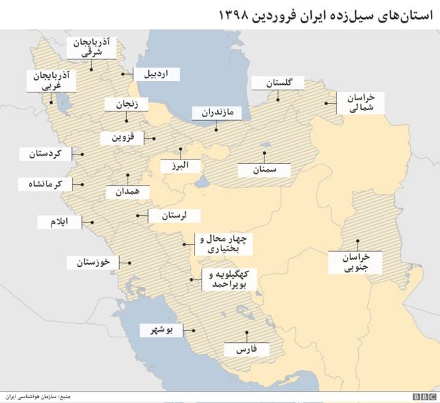 استان‌های سیل‌زده در ایران