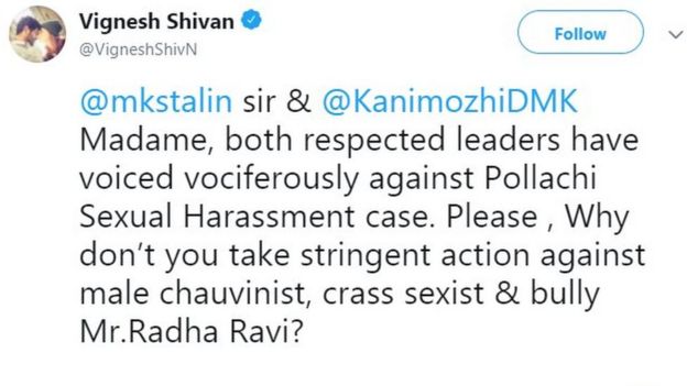 நயன்தாரா