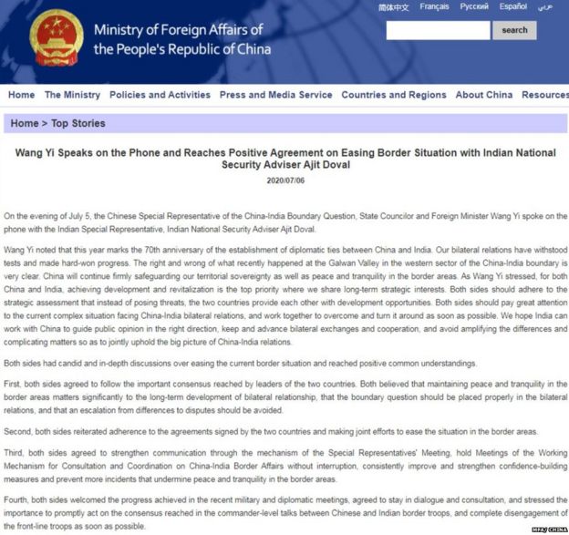 A statement issued by the Foreign Ministry of China