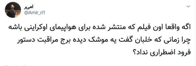 امیر
