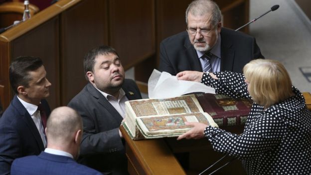 парламент