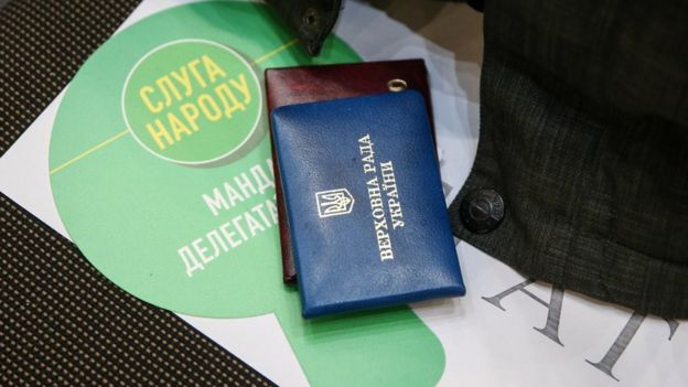 Слуга народу