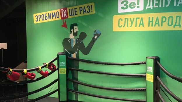 Ринг
