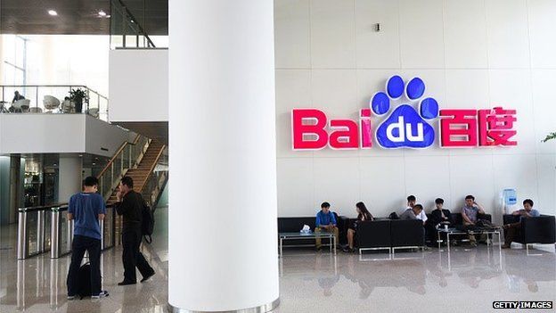 Baidu headquarters
