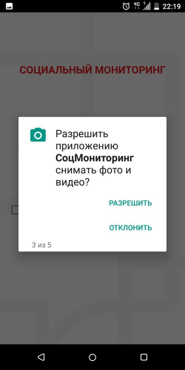 скрин