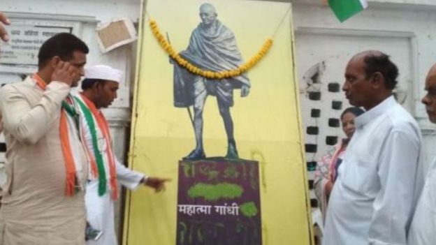 गांधी