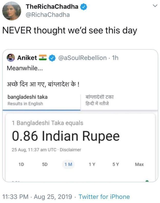 ட்விட்டர் பதிவு