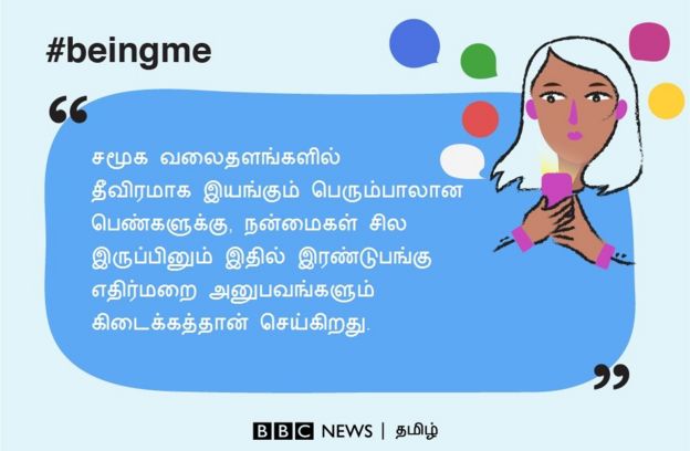 பிபிசி