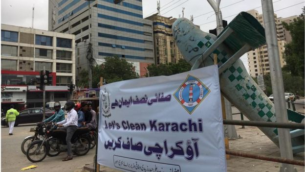 کراچی کچرا