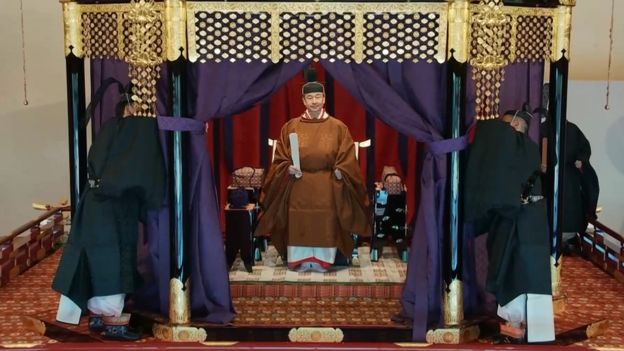 Screenshot of Emperor Naruhito