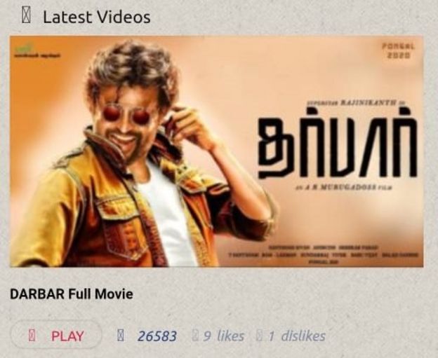 தர்பார் திரைப்படம்