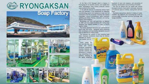 Screen shot of a page from the North Korea Foreign Trade publication.
