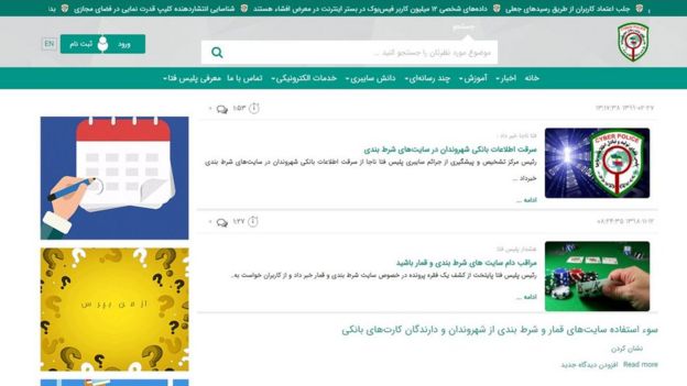 هشدار درباره سایت‌های شرطبندی در سایت پلیس فتا (پلیس فضای تولید و تبادل اطلاعات) ایران