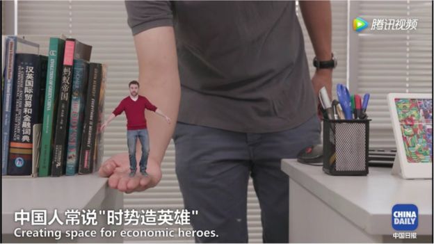 Screengrab of China Daily's digital video explainer of the National People's Congress.