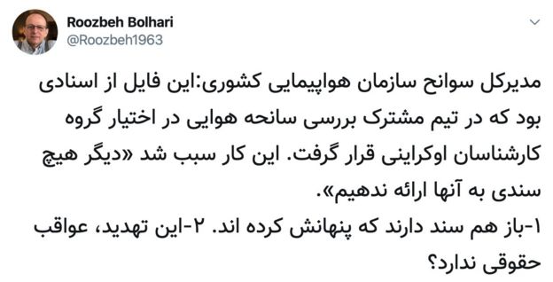 Roozbeh Bolhari