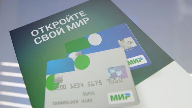 карта "Мир"