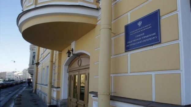 Rossiya Tergov Qo'mitasi