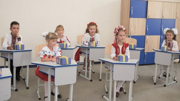 Школа