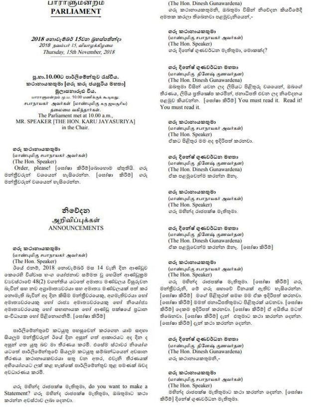 Sri Lanka Parliament hansard