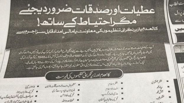 نیشنل ایکشن پلان