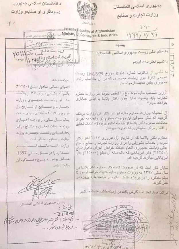 نامه